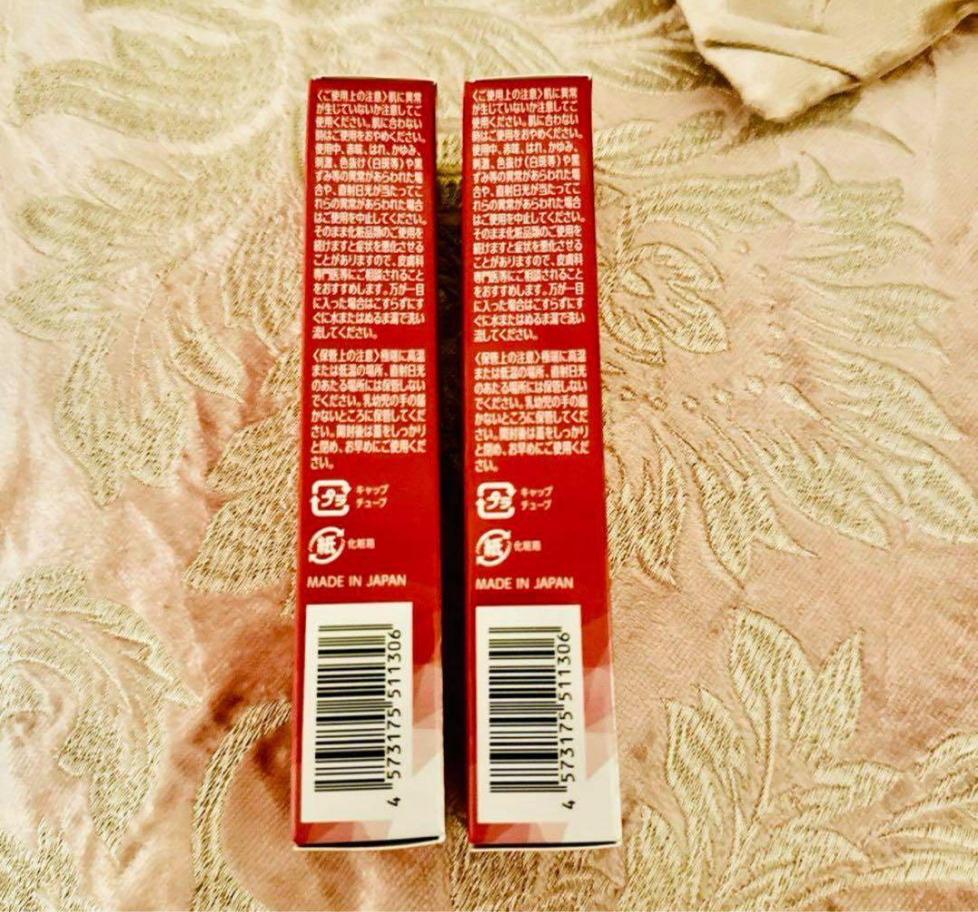 【新品未開封】ア・マテラス　ＵＶクリーム　2本 A・MATERAS