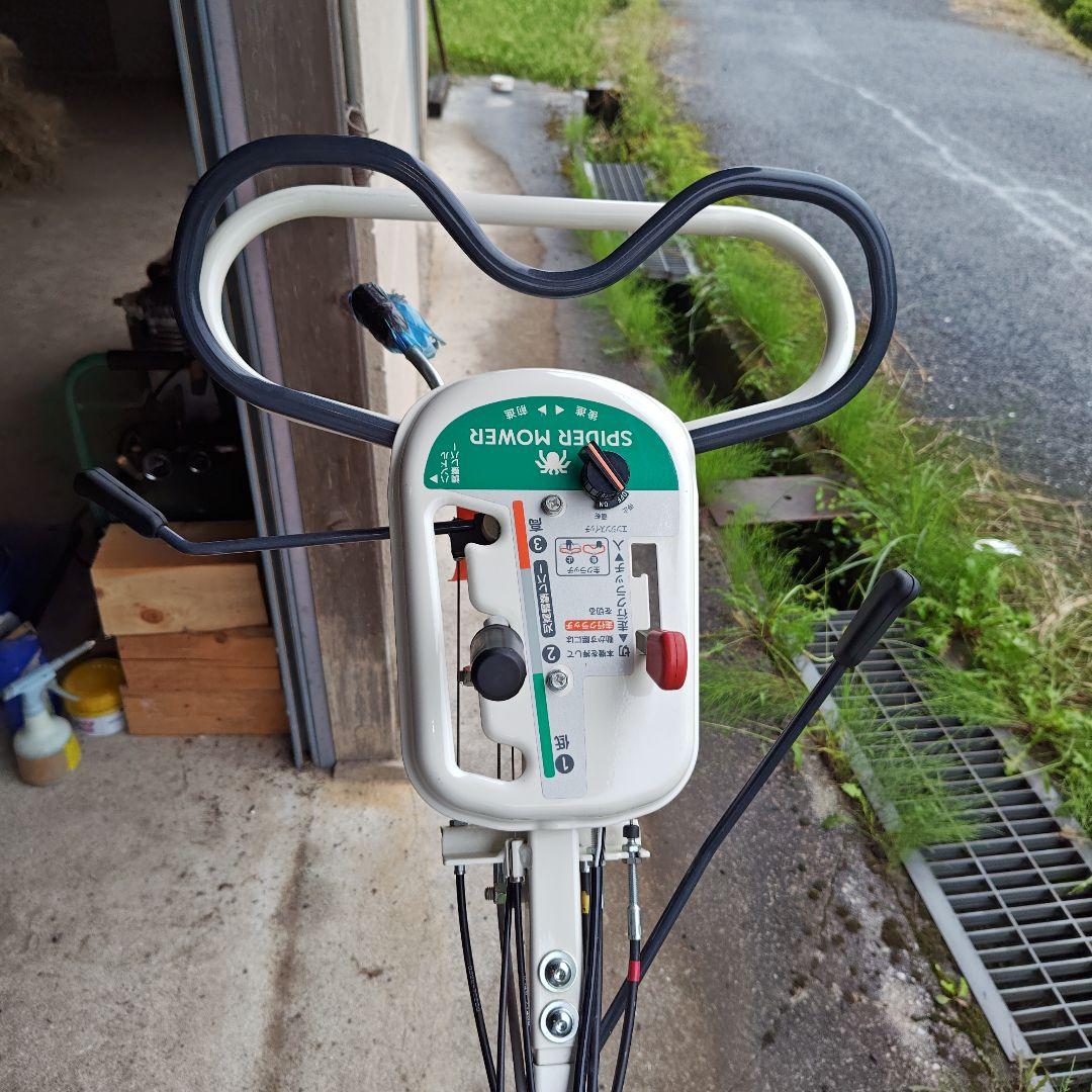 オーレックス　スパイダーモア　 SP431F 自走式草刈機　斜面刈機引き取り限定