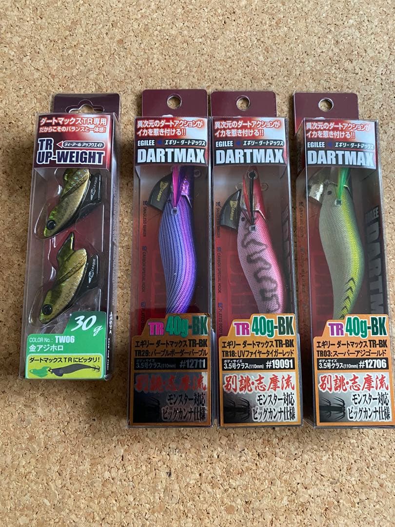エギリー ダートマックスTR40 TR UP-WEIGHT &TR 40g-BK