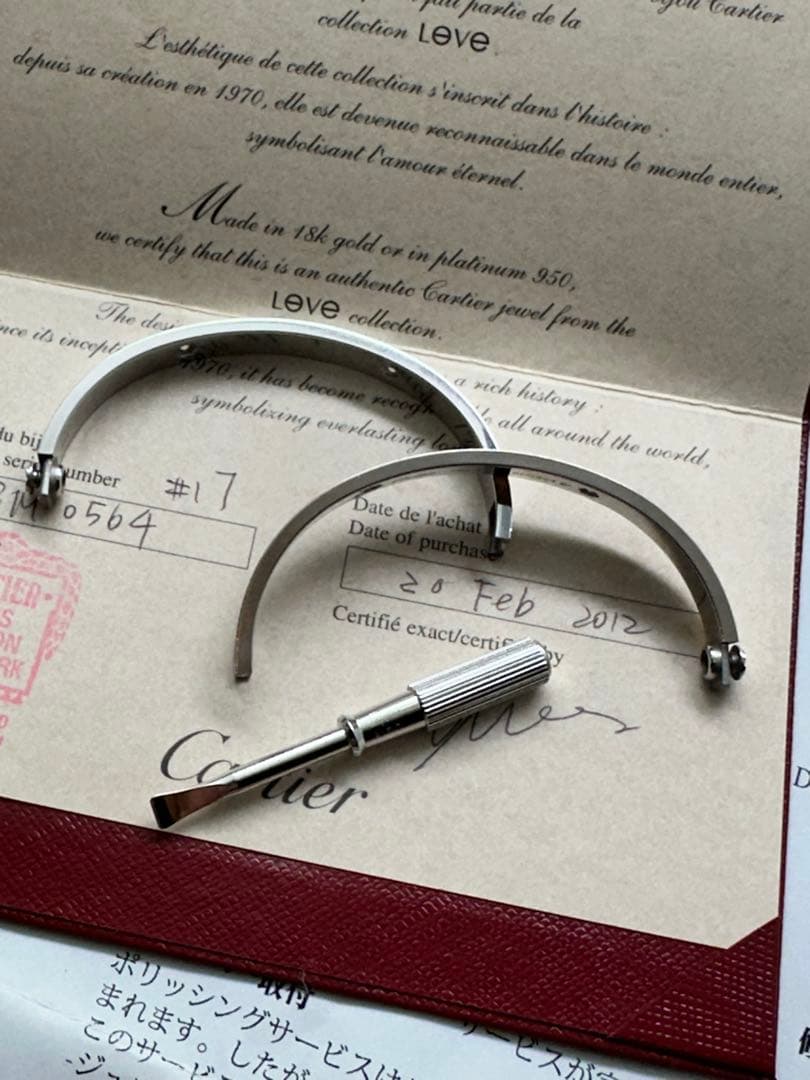 カルティエ ラブブレス　k18 wg 17 4p ダイヤ