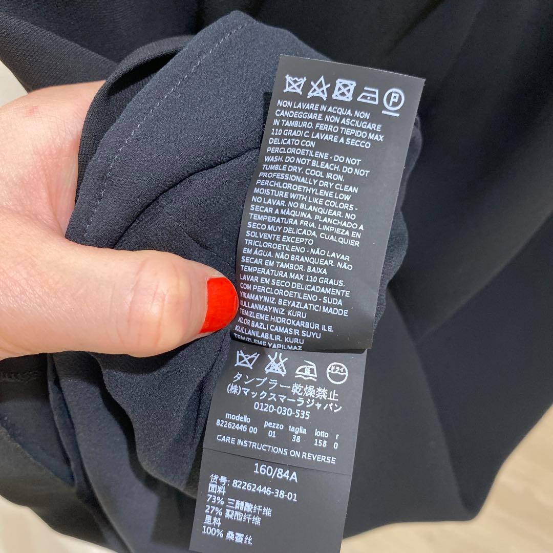 Max Mara ピアノフォルテ　38 未使用保管品