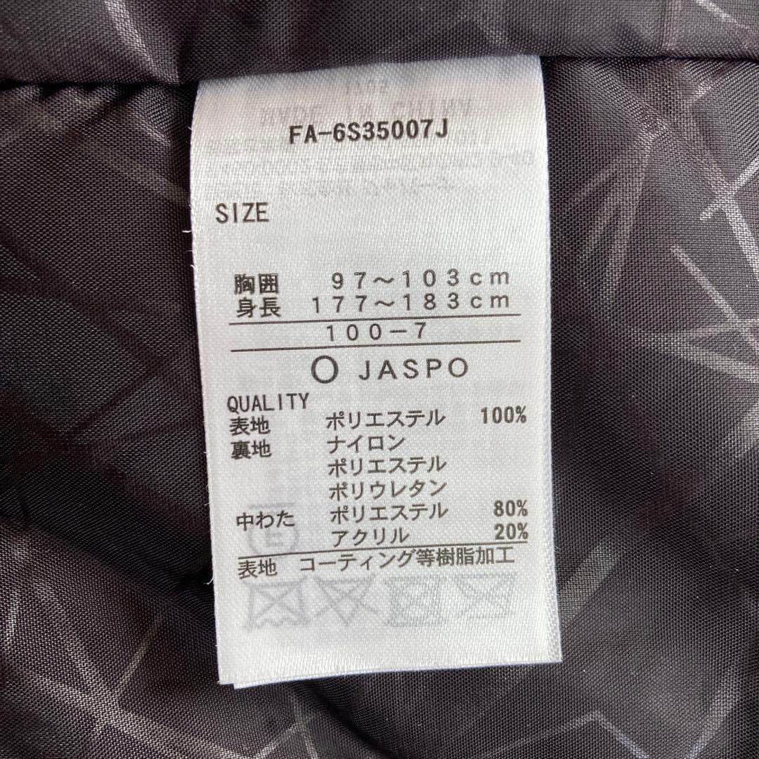 【美品】ファブリスFABLICEスキーウェアスキー スノボジャケットOメンズ紺黄