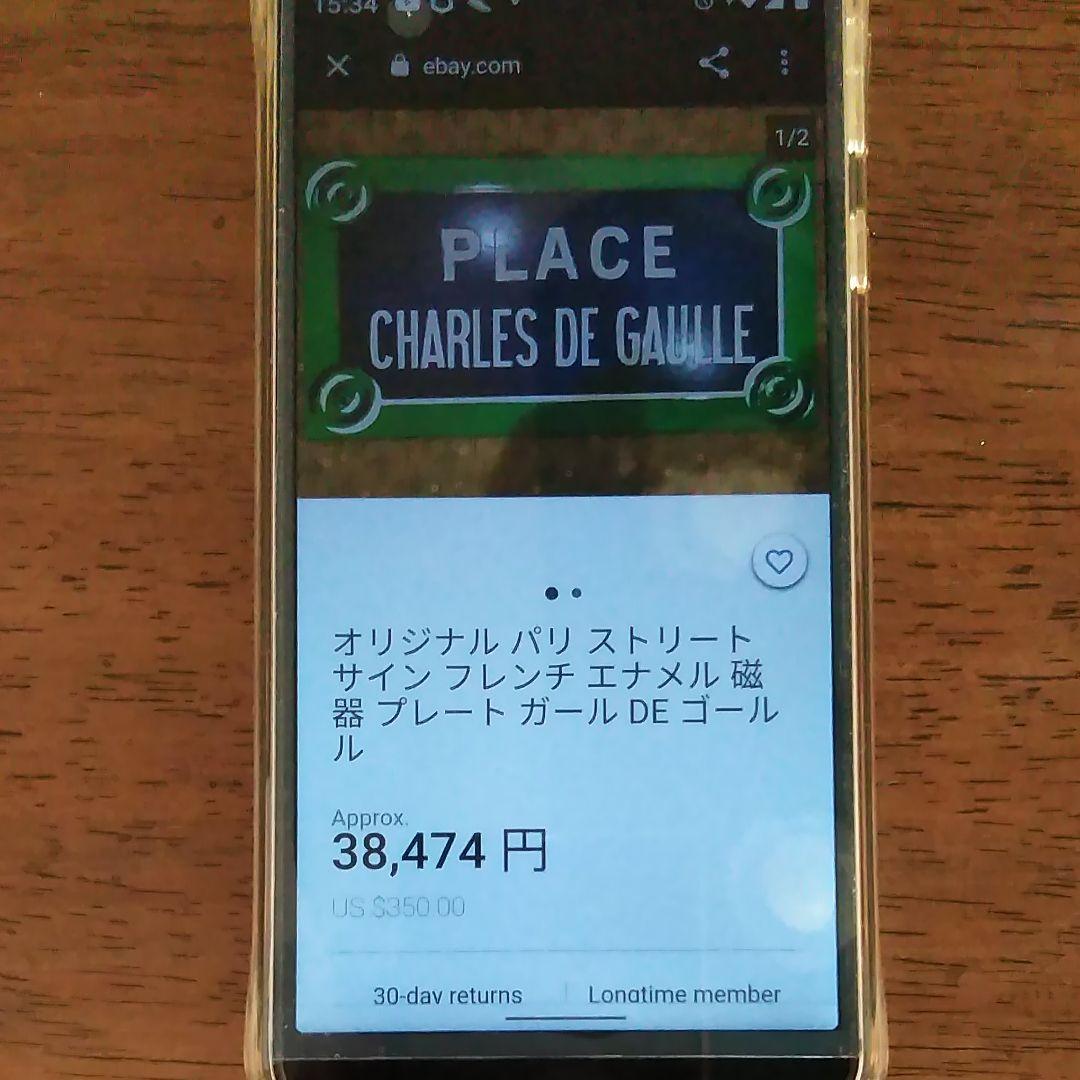 ストリートサイン　看板