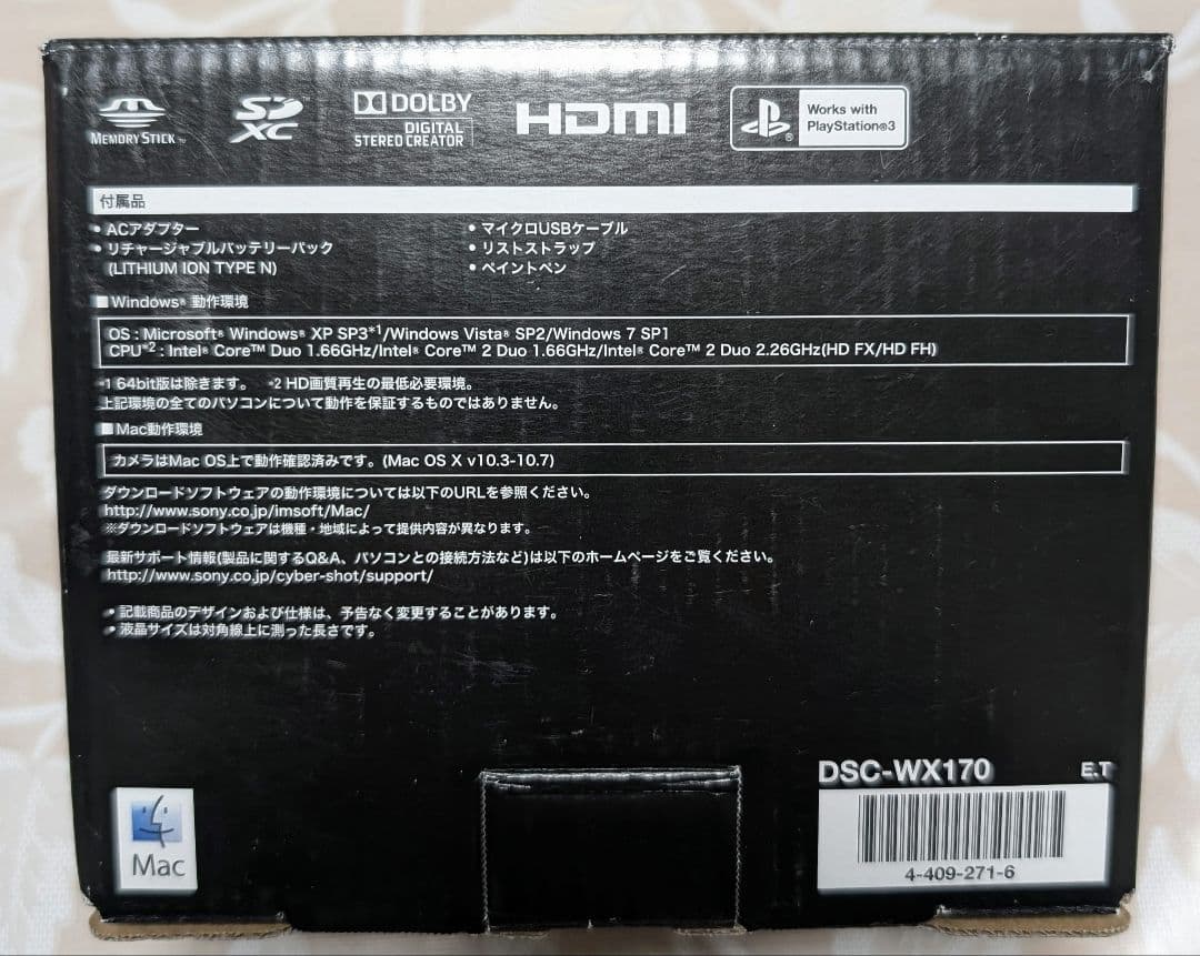 コンパクトデジカメ SONY DSC-WX170