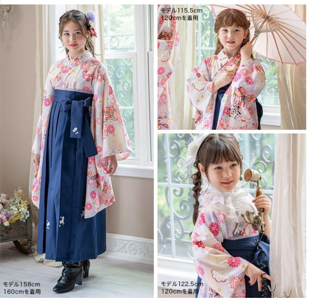 キャサリンコテージ 袴 160㎝ いにしえ華車藤×紺袴[A4] 小学校卒業式