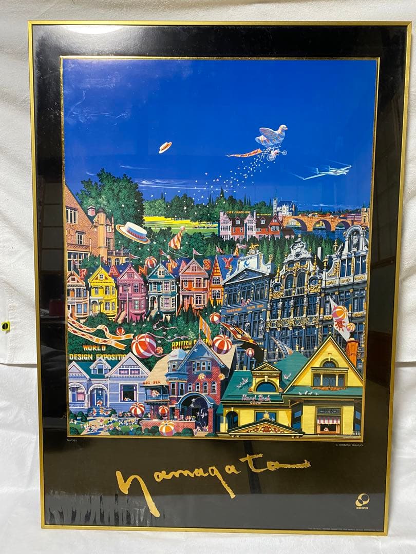 ヒロヤマガタポスター世界デザイン博覧会特別公式ポスターFantasy