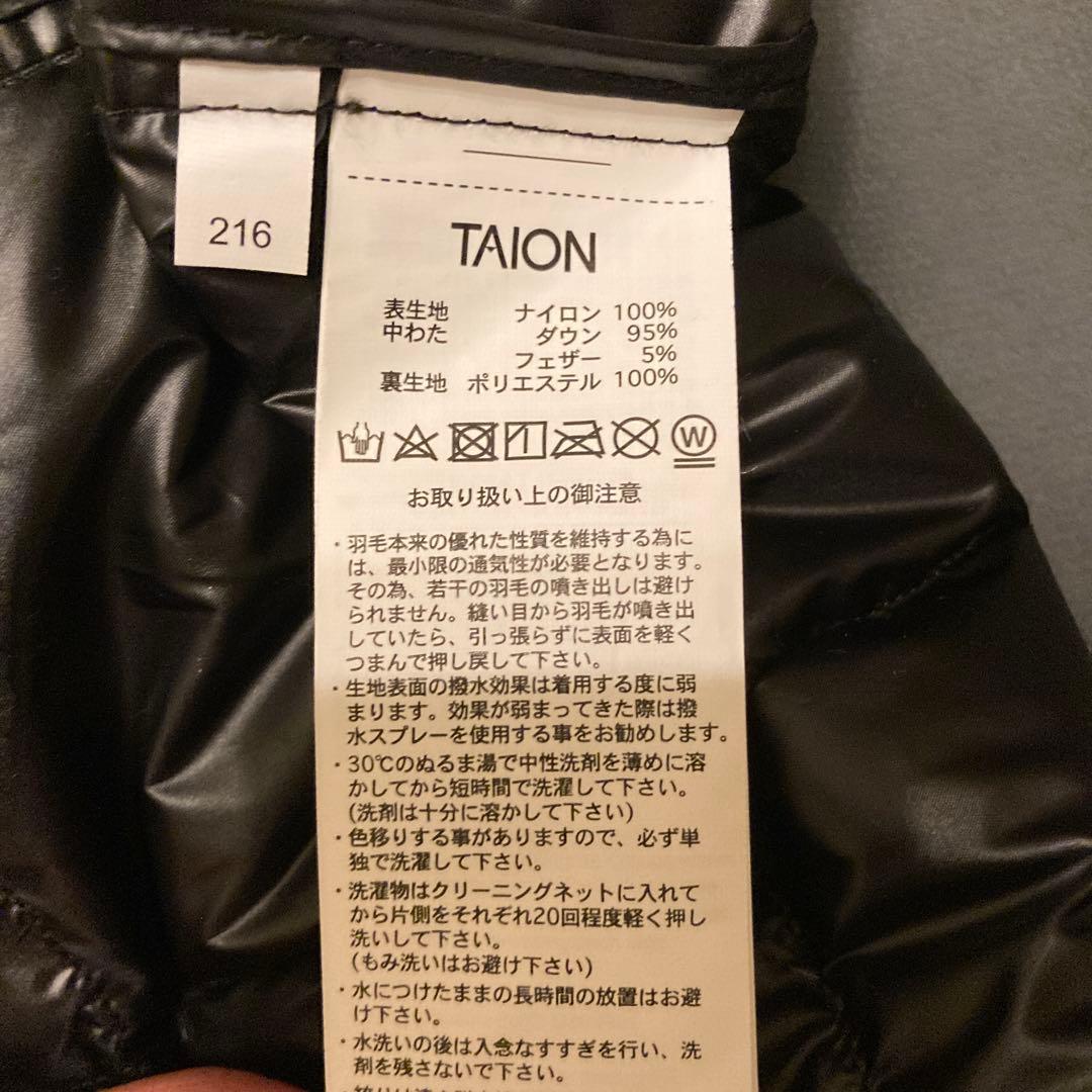 UNITED ARROWSブラック　ロングモッズコート　インナーダウン付