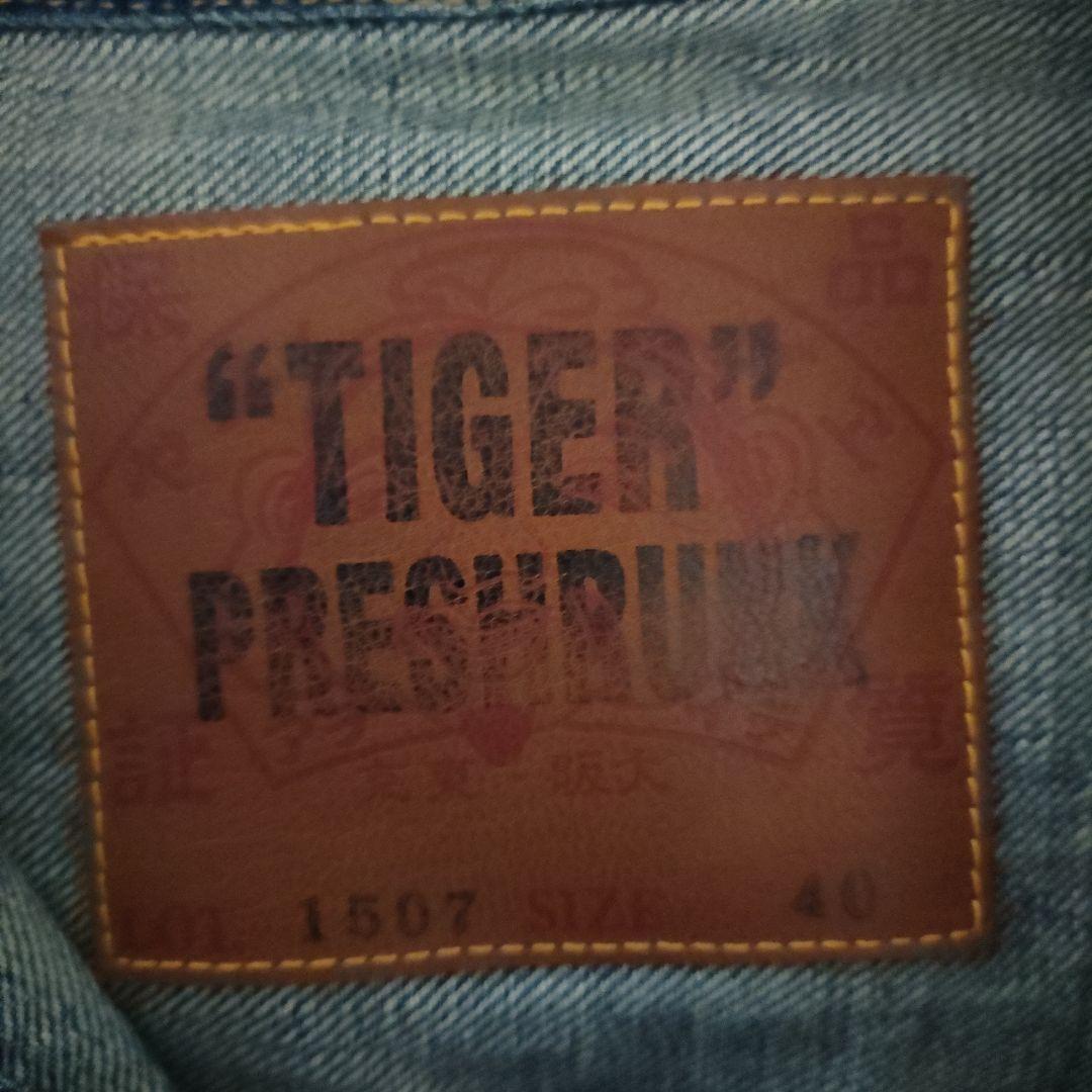 ゆうちゃん!!【Lot.1507】EVISUGジャン TIGERPRE40