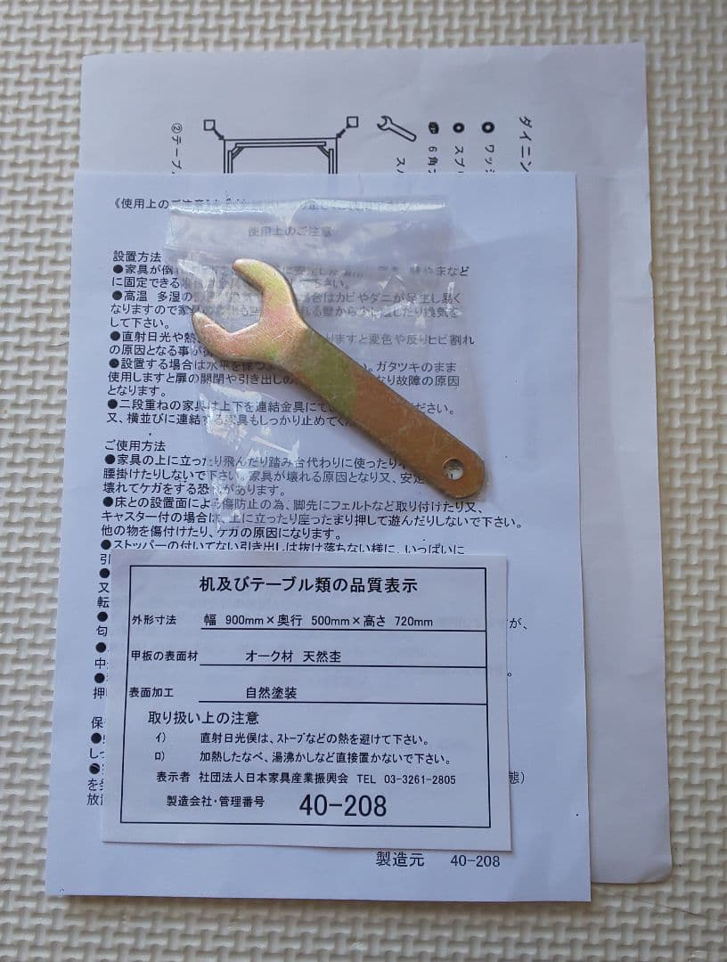 木製長方形テーブル ナチュラルウッド