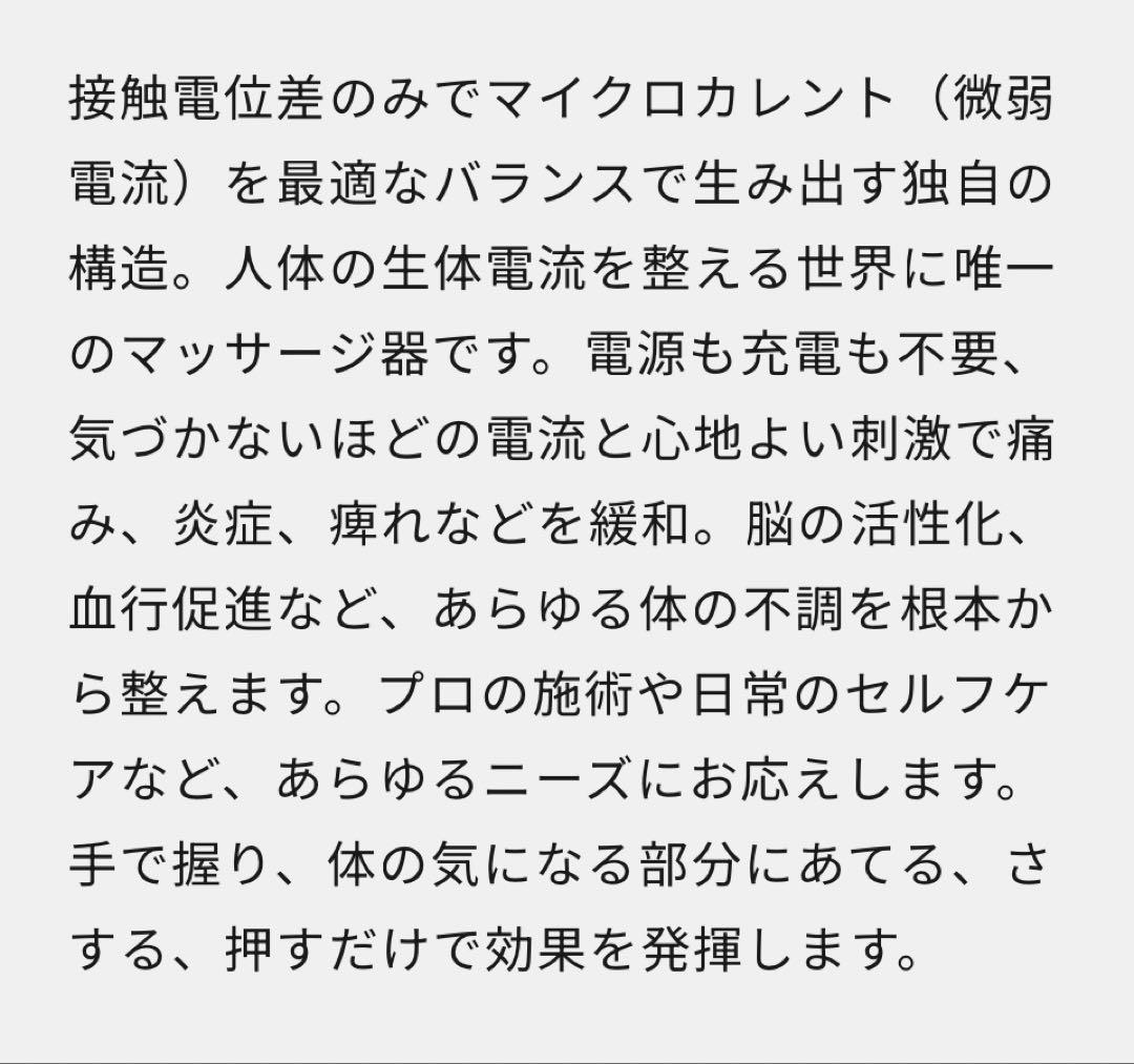 ネオヒーラーテック　【リニューアルモデル版】