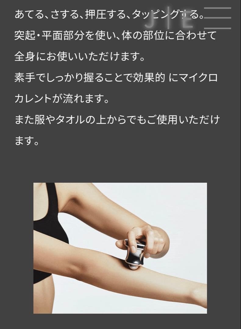 ネオヒーラーテック　【リニューアルモデル版】