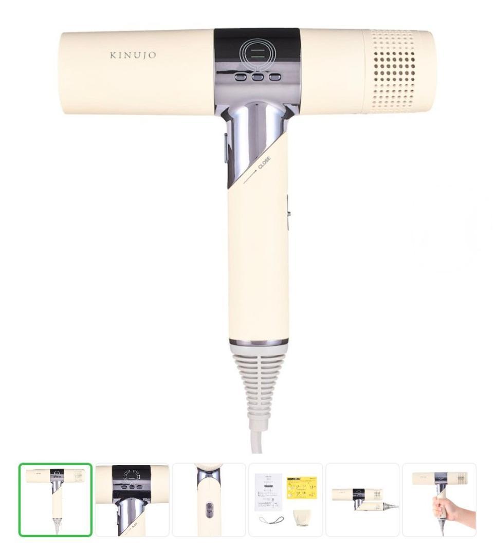 KINUJO KH202 モカ 新品未使用