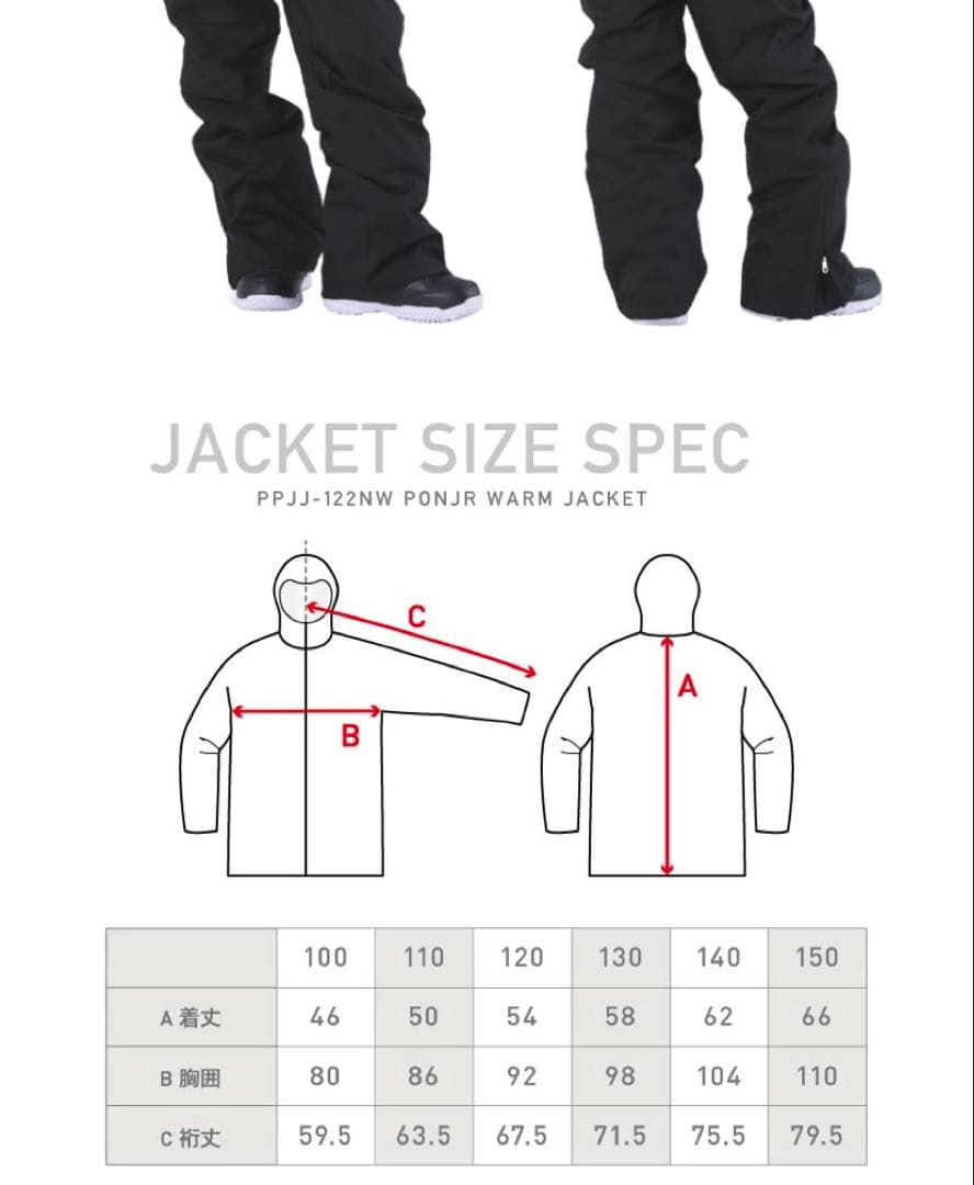 新品未使用品タグ付きキッズスキーウェア ピンク/ネイビー 100-150サイズ