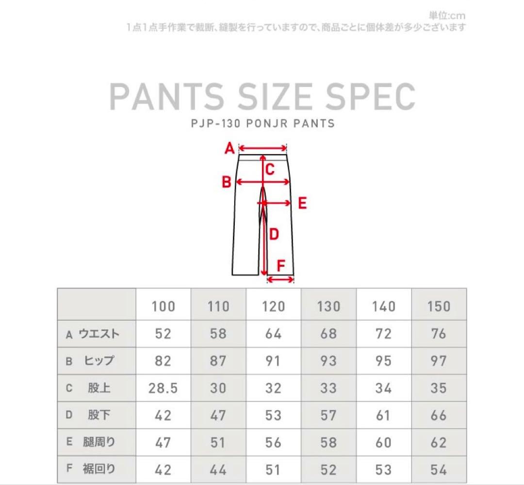 新品未使用品タグ付きキッズスキーウェア ピンク/ネイビー 100-150サイズ