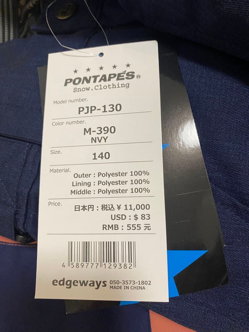 新品未使用品タグ付きキッズスキーウェア ピンク/ネイビー 100-150サイズ