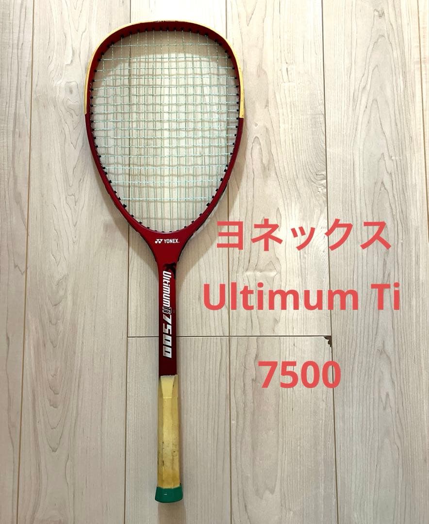 ヨネックス Ultimum Ti7500 ソフトテニスラケット 赤 軟式 - メルカリ