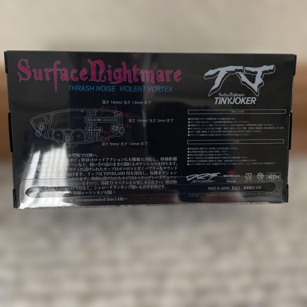 TIN JOKER ポッピングルアー 14cm新品，未使用