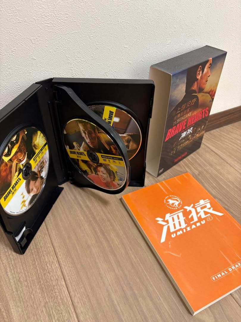 海猿シリーズ DVD 5作品セット