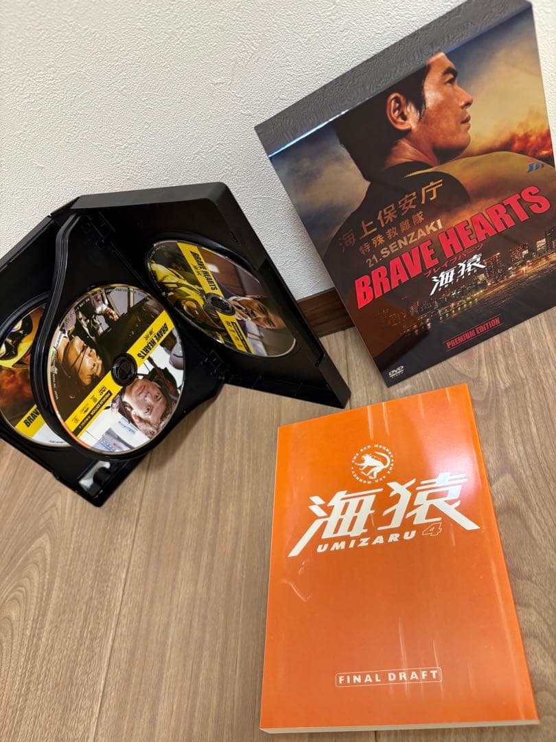 海猿シリーズ DVD 5作品セット