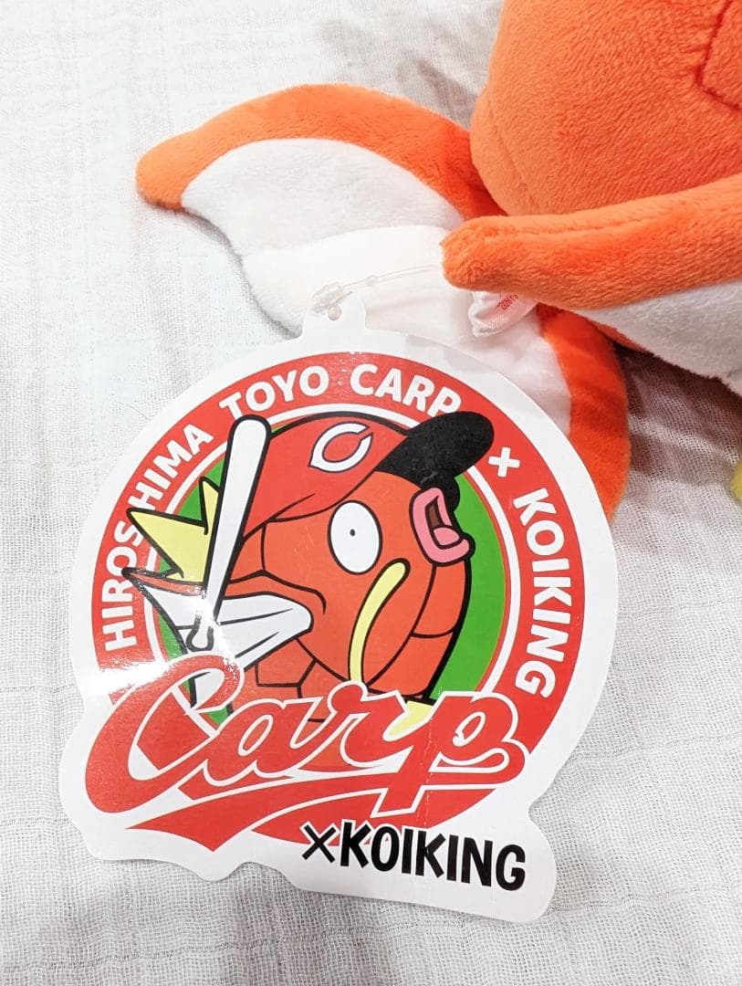 ポケモンセンター限定 コイキング×広島カープ 新品タグつき - メルカリ