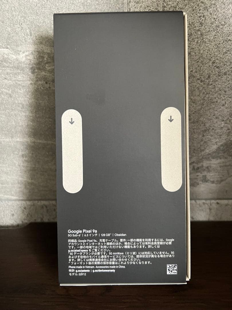 コージ　新品未開封GooglePixel9a 128GB simフリー ブ
