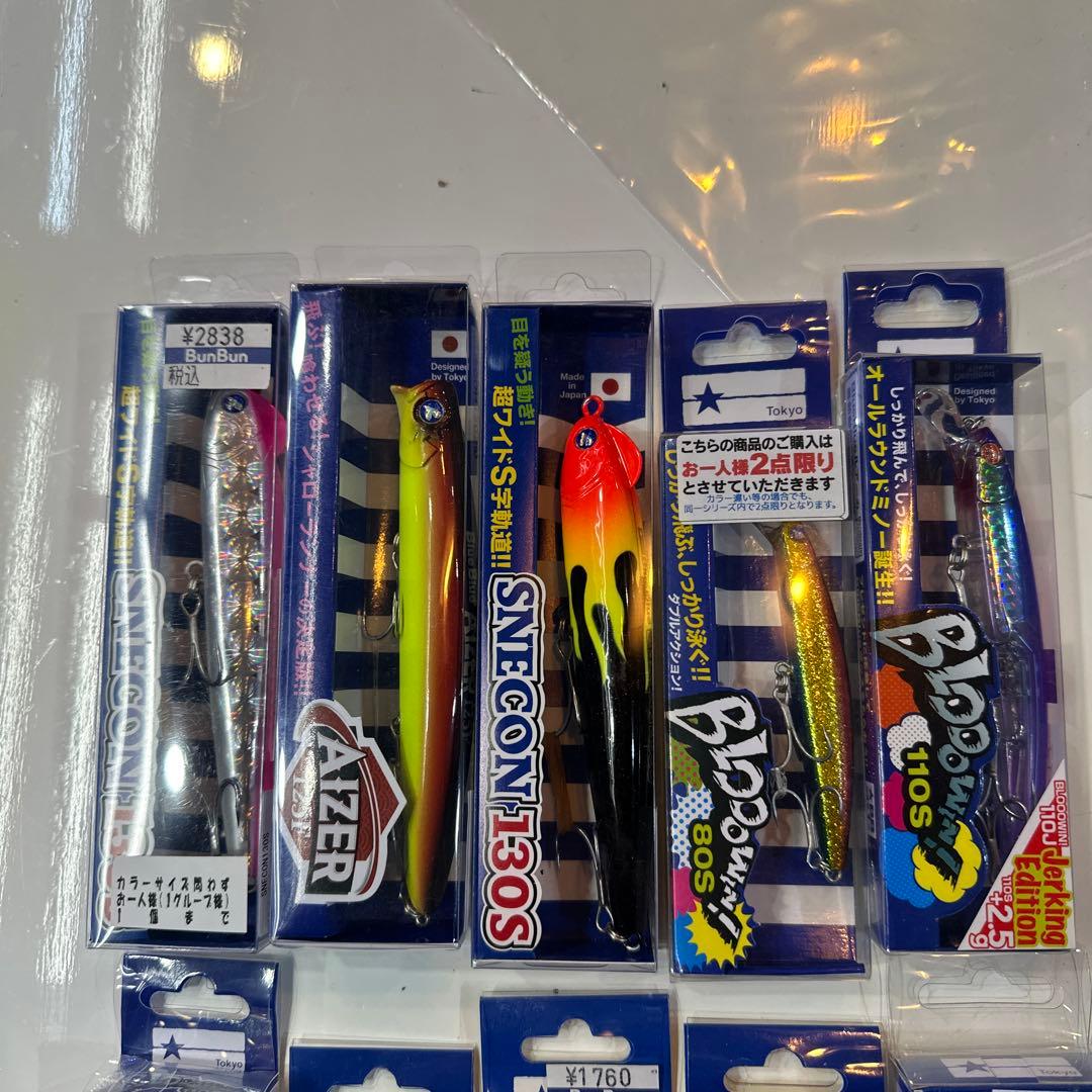 Kaiser SNE CON 130S & Bippon ルアーセット