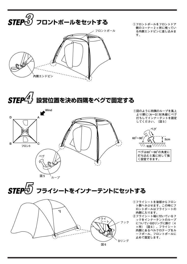 ✨おまけ付/即設営可/Max5名✨コールマン BCドーム テント