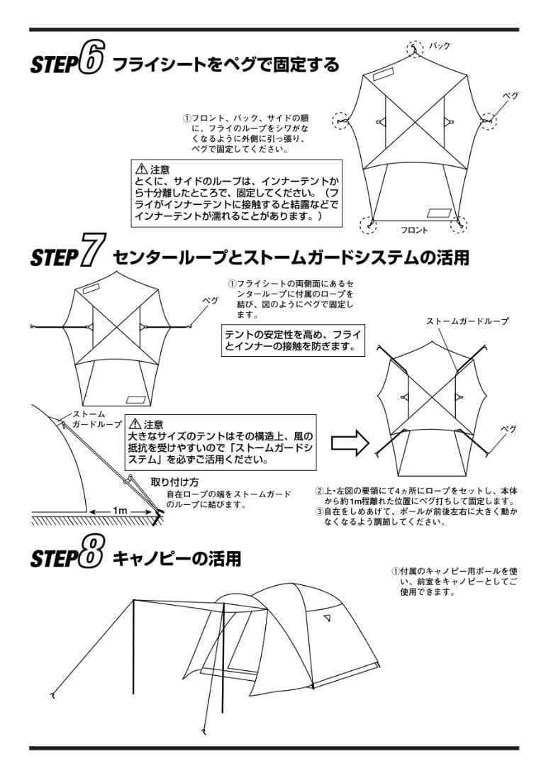 ✨おまけ付/即設営可/Max5名✨コールマン BCドーム テント