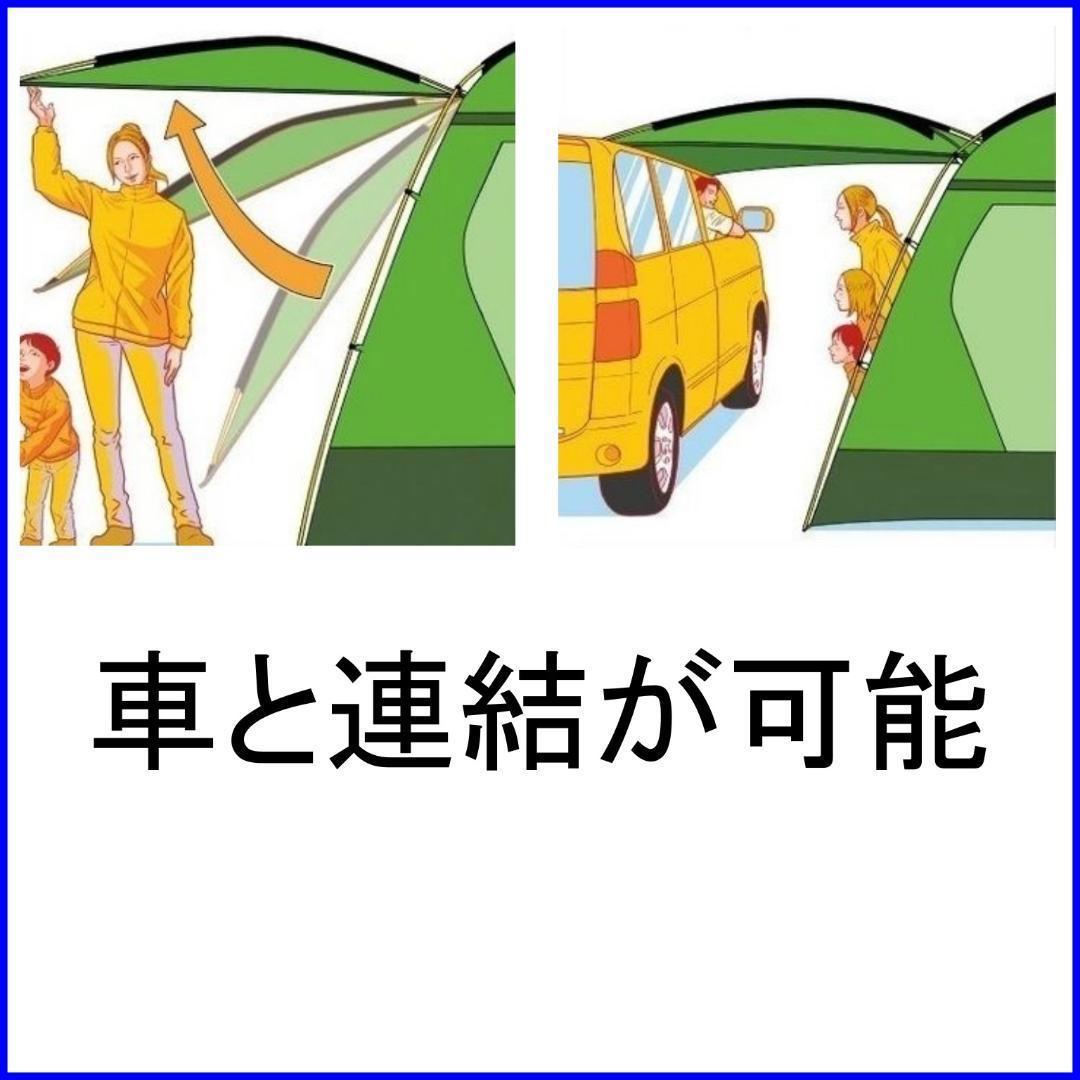 ✨おまけ付/即設営可/Max5名✨コールマン BCドーム テント