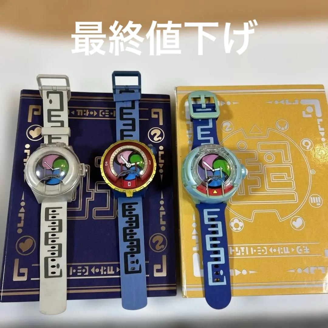 妖怪ウォッチ、時計3つセット、妖怪メダルセット