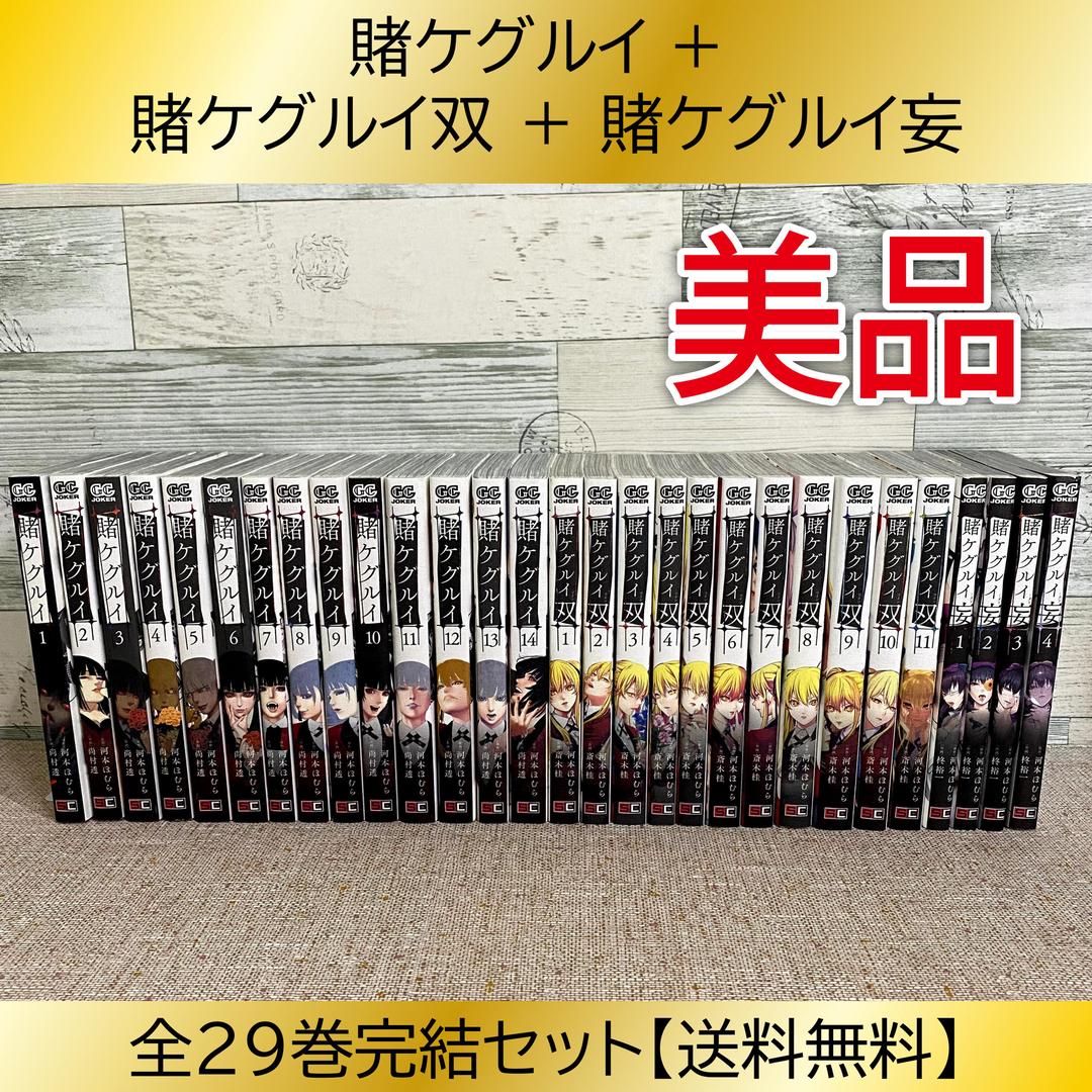 新 必殺仕事人 DVD 全14巻セット
