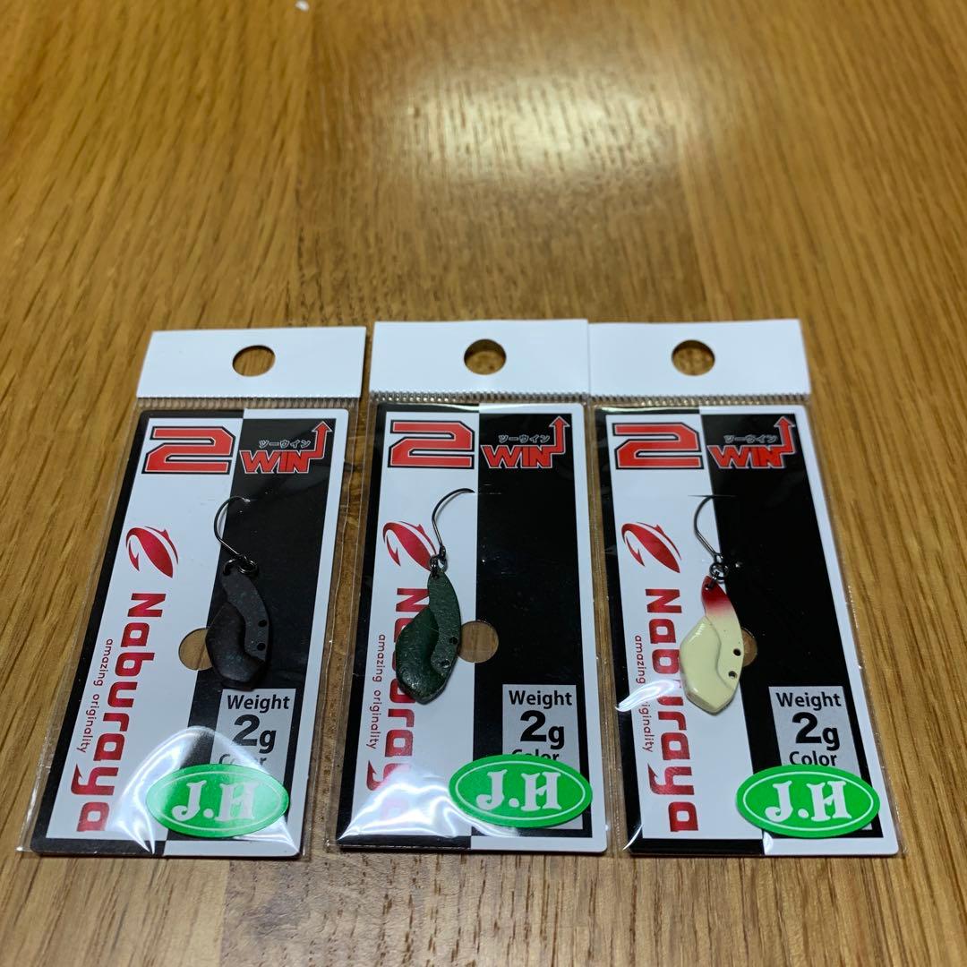 なぶら家 2WIN 3個 城峰釣具オリカラ 耕しみかん 盆栽Rock みょうが