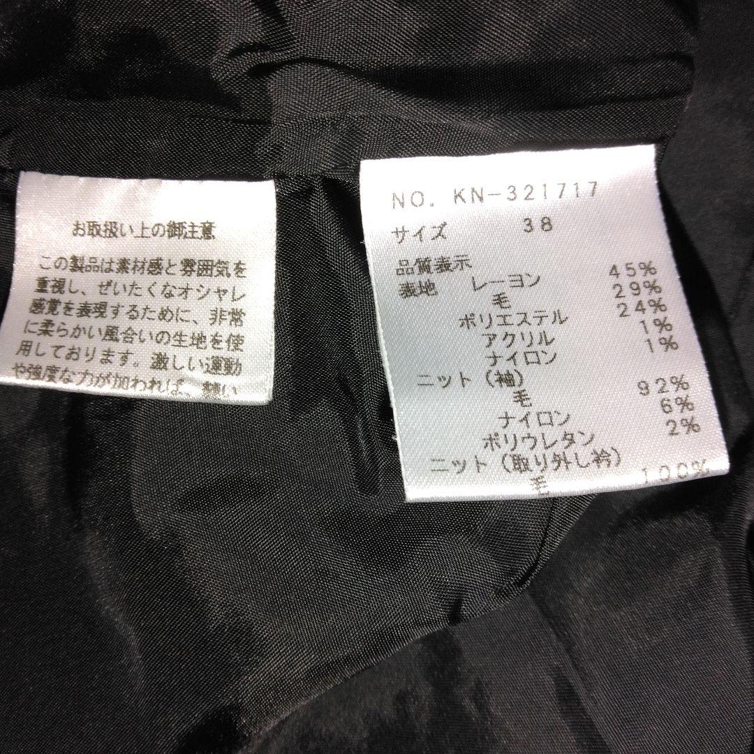 エムズグレイシー膝丈ドッキングワンピースブラック38