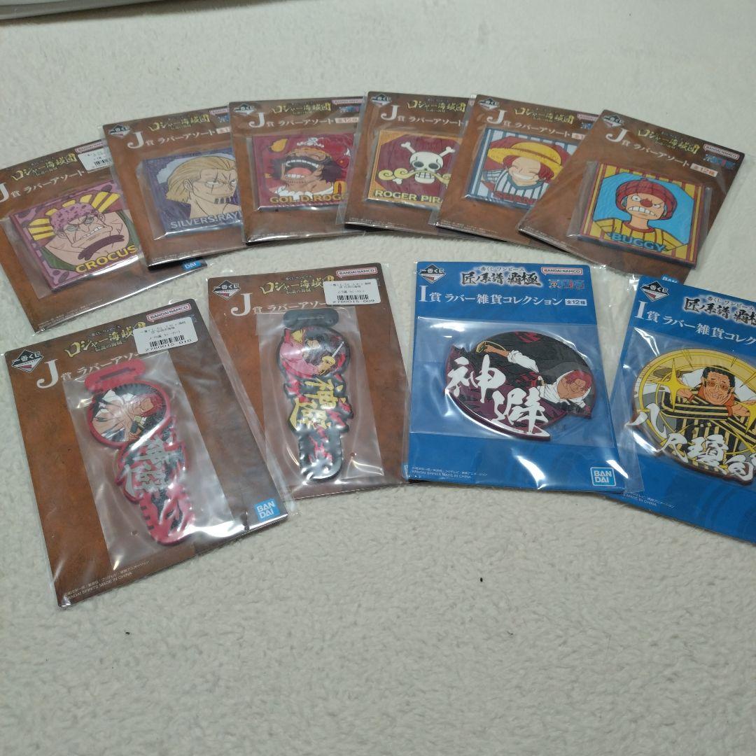 ワンピース 一番くじ ラバーアソート まとめ売り - メルカリ