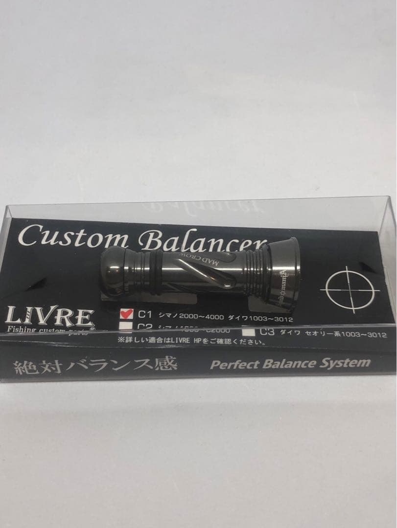 未使用品リブレ LIVRE スクイッドマニア限定 バランサー オールガンメタ