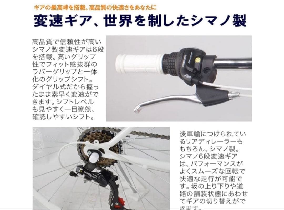 21Technology クロスバイク CL266 700x28cタイヤ