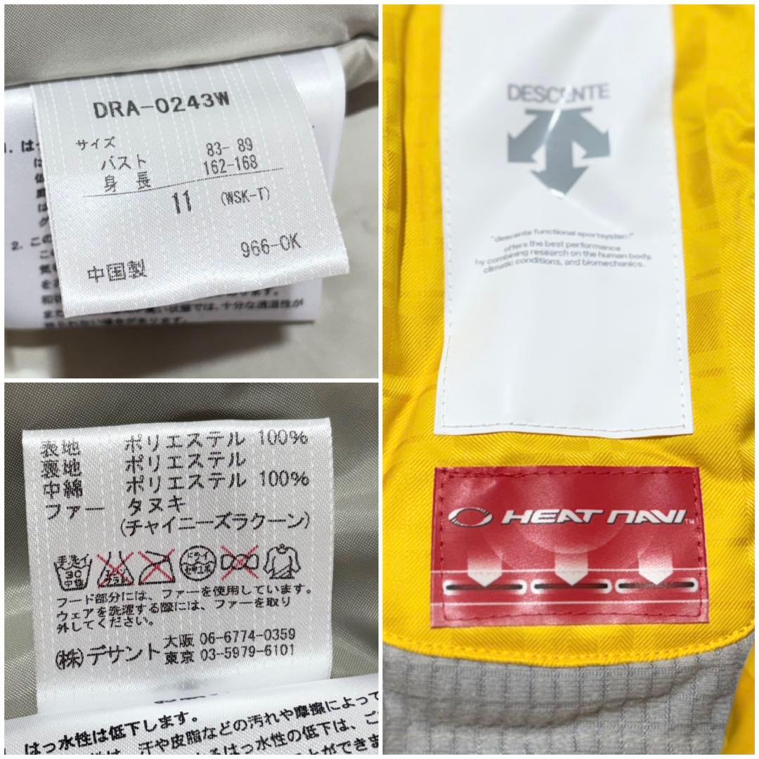 デサント　ヘリーハンセン　スノーボードウェア　スキーウェア 上下　ラクーンファー