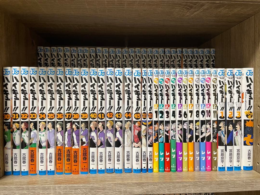 ハイキュー全巻＋関連本多数