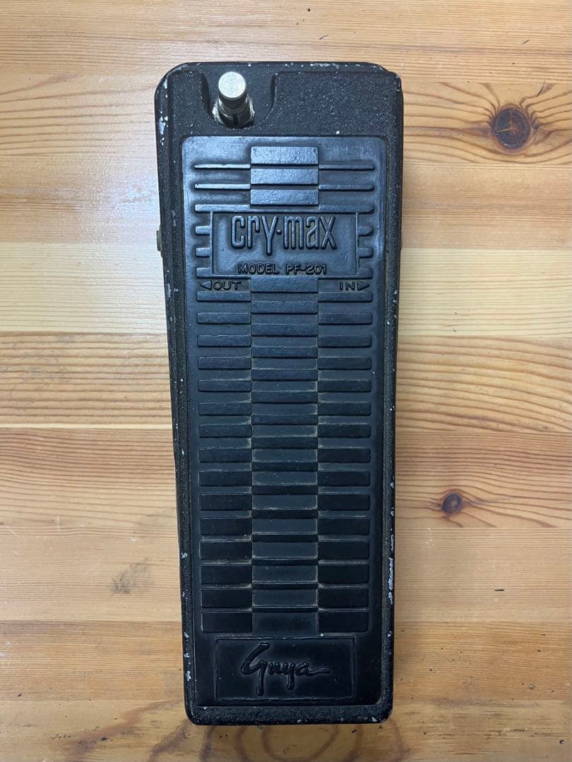 Guyatone cry-max PF-201 ワウペダル ボリュームペダル - メルカリ