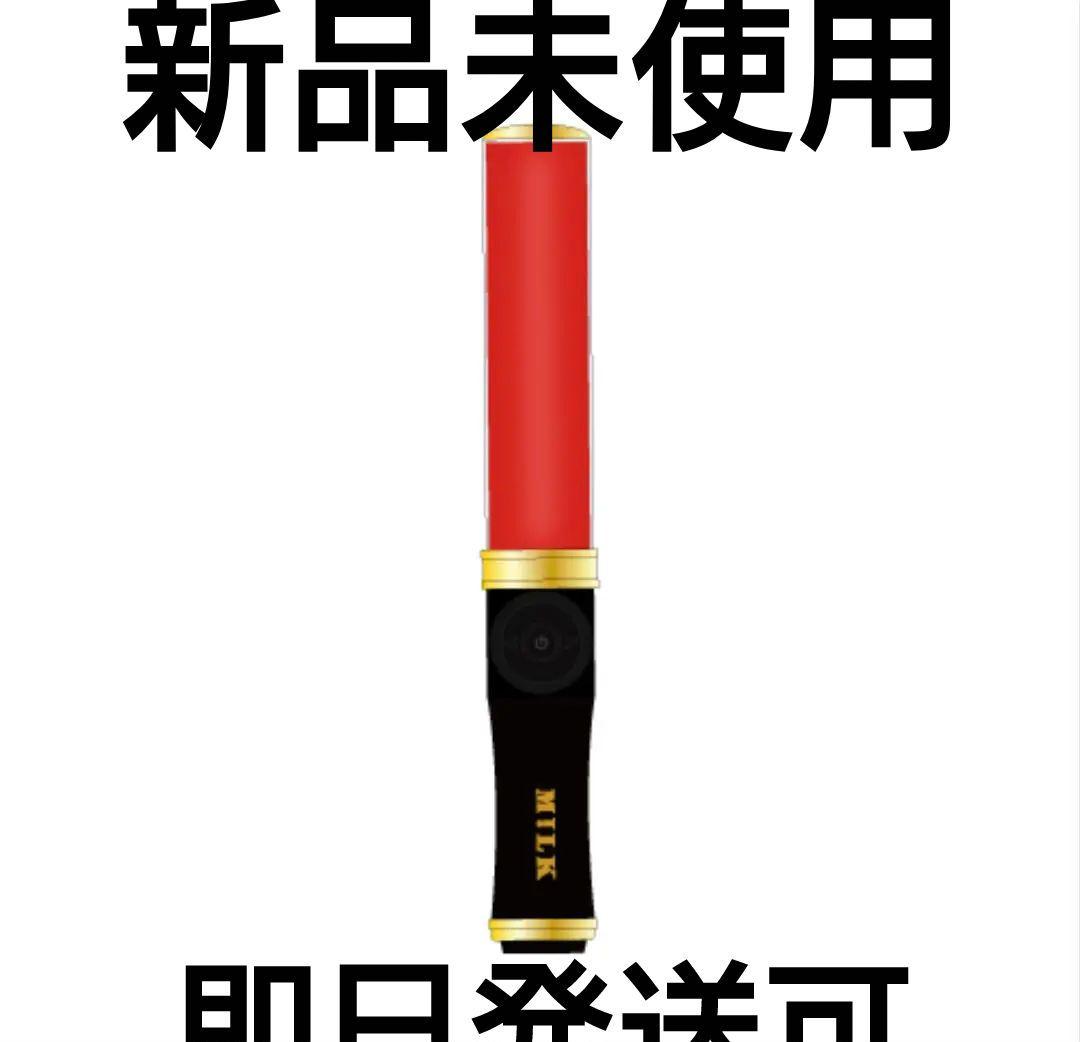 ♥最終値下♥】❗️新品未使用❗️M!LK キャンドリ 曽野舜太 ペン