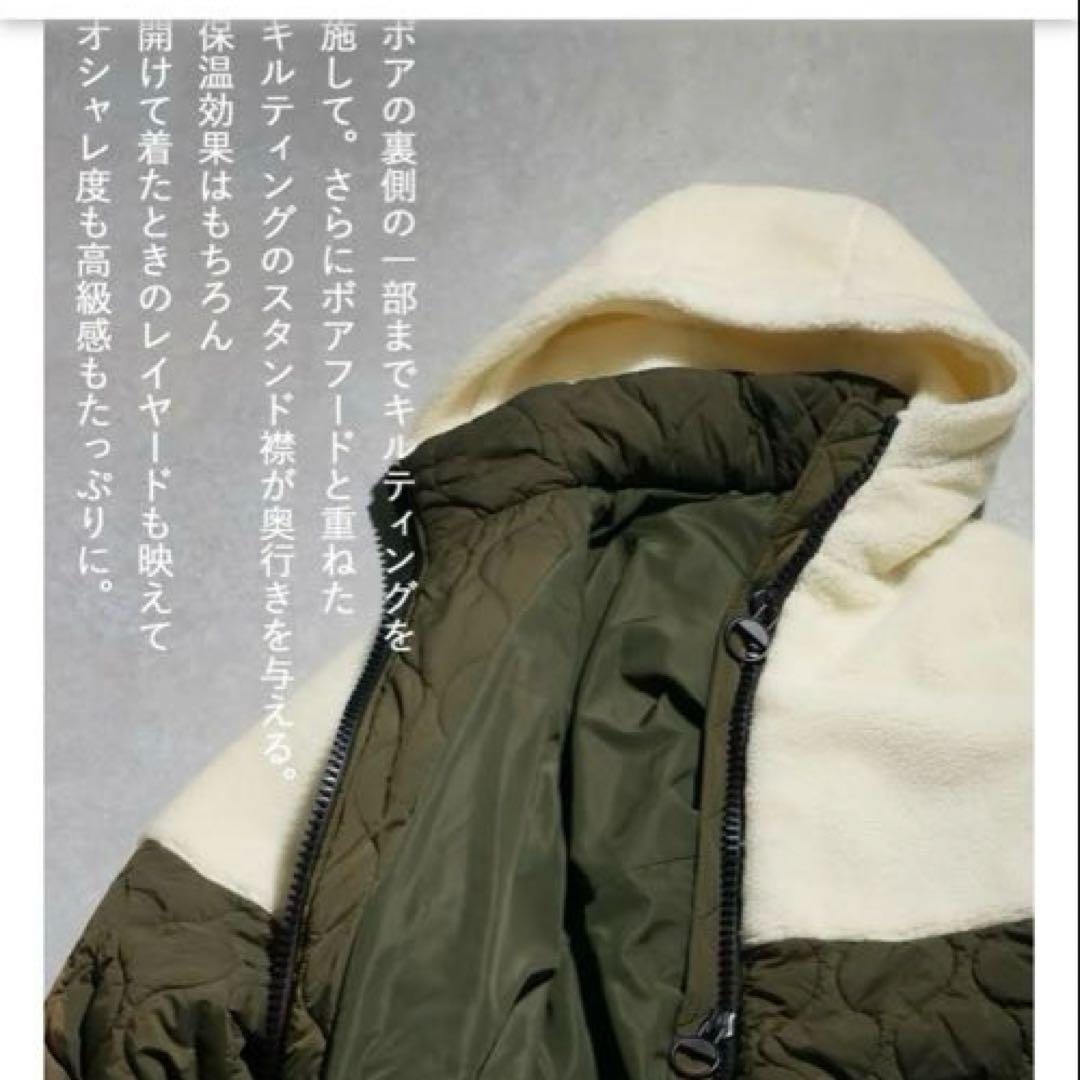 BIGジップポアコート