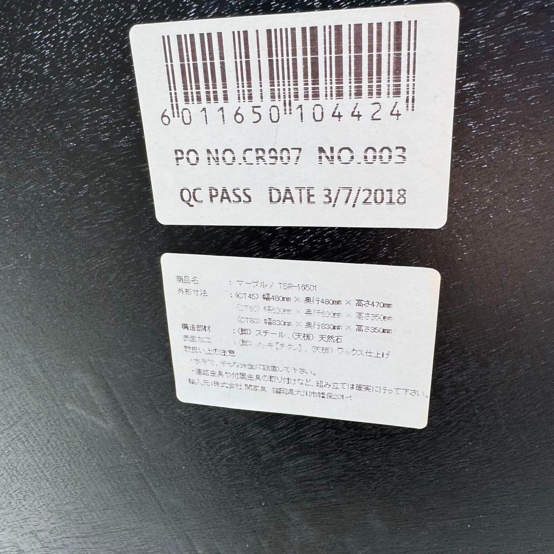 【最終価格】CRASH GATE ラウンドテーブル W600 ゴールド　関家具