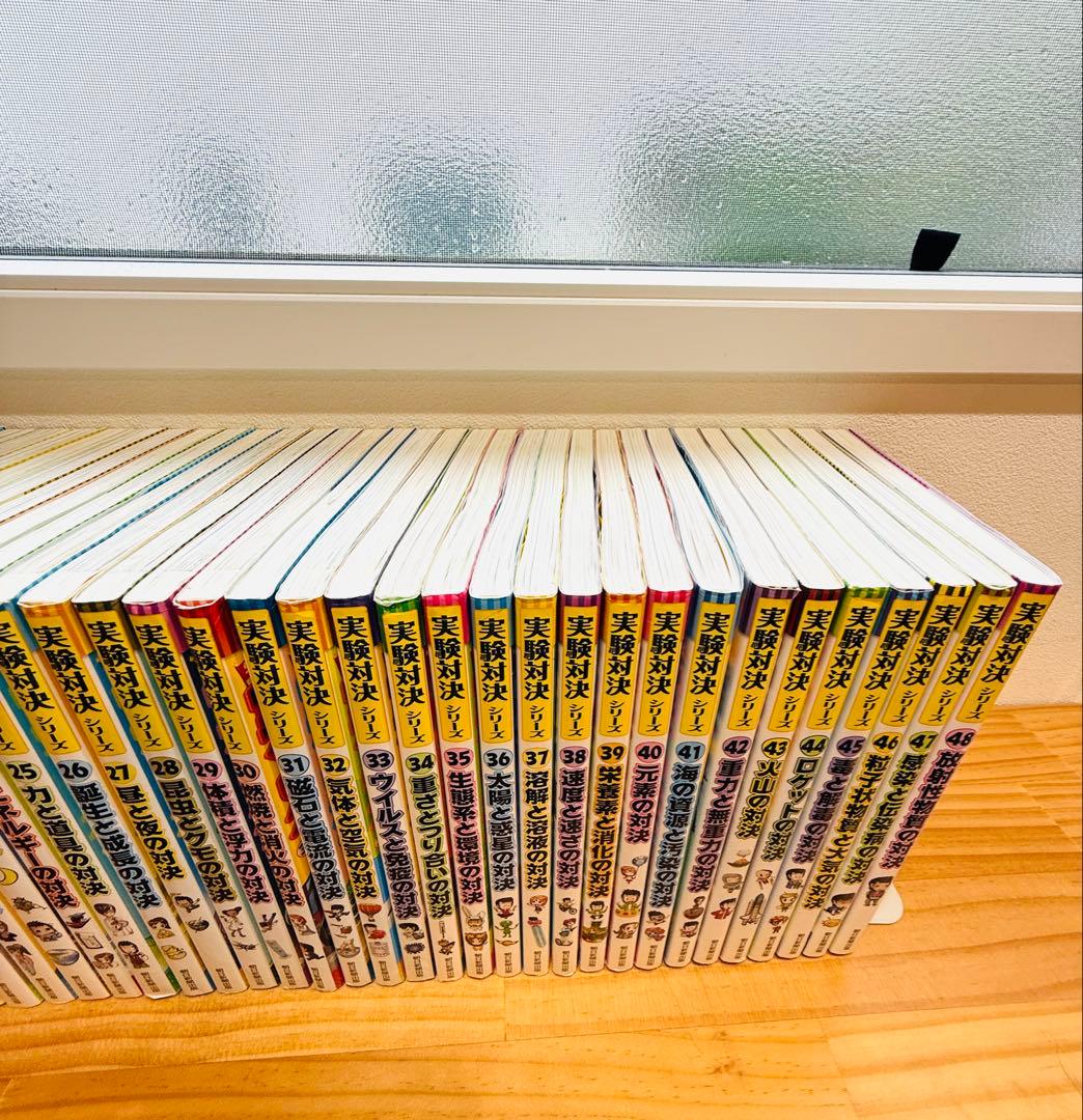 実験対決シリーズ48冊セット 小学館学習まんが