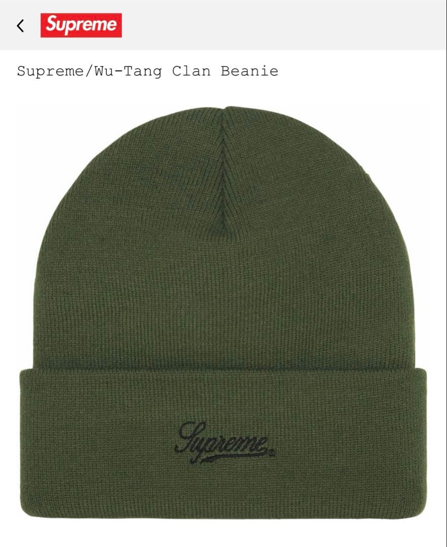 帽子 Supreme x Wu-Tang Clan Beanie \"Olive\"