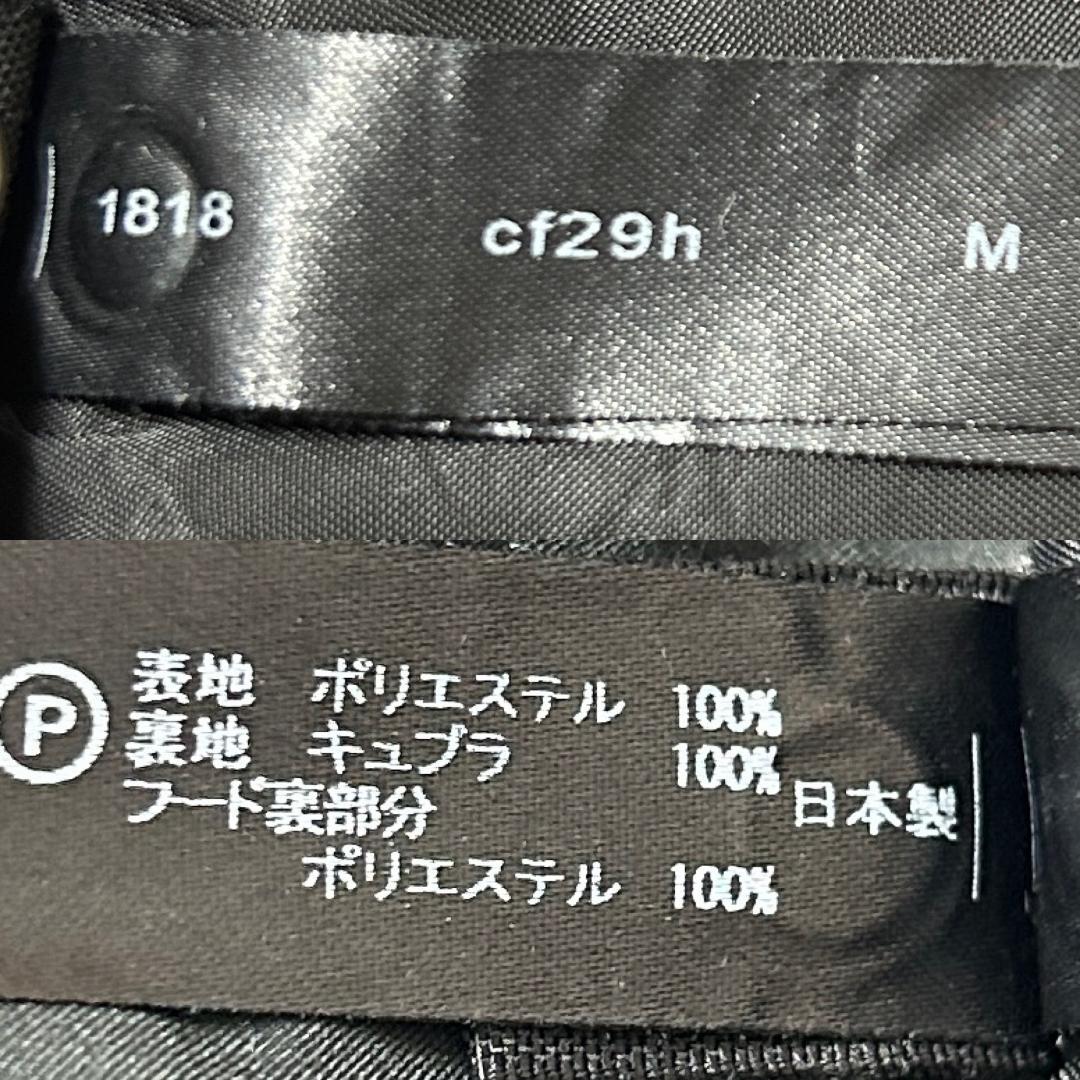 定価11万wjk STRETCH EATER M-6 MOUNTAIN Mダウン