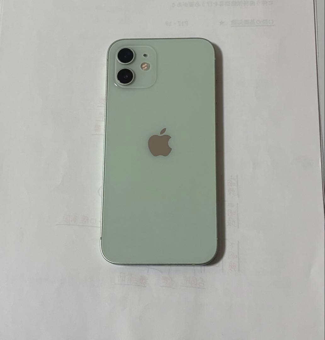 Apple iPhone 12ミントグリーン 256GB