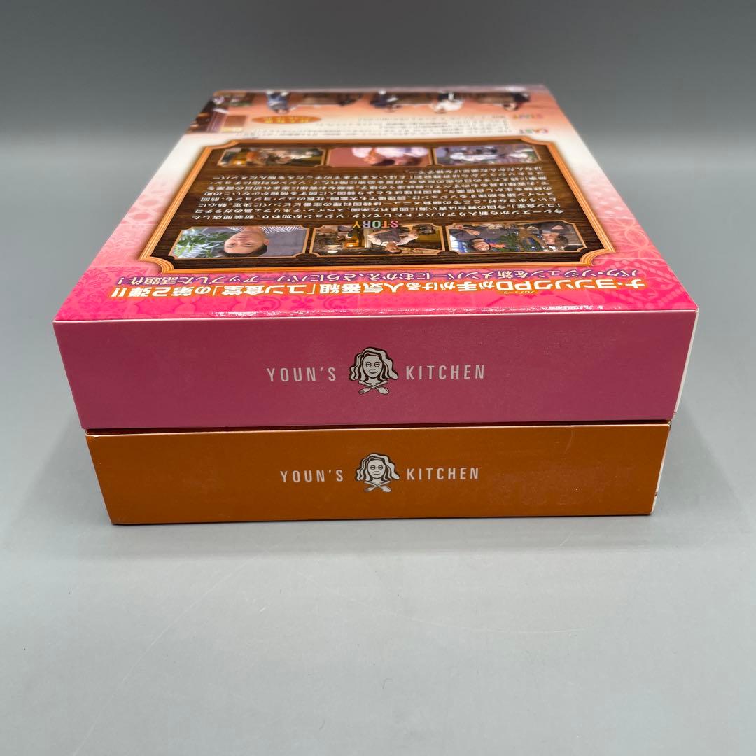 ユン食堂2 DVD-BOX 1・2 セット