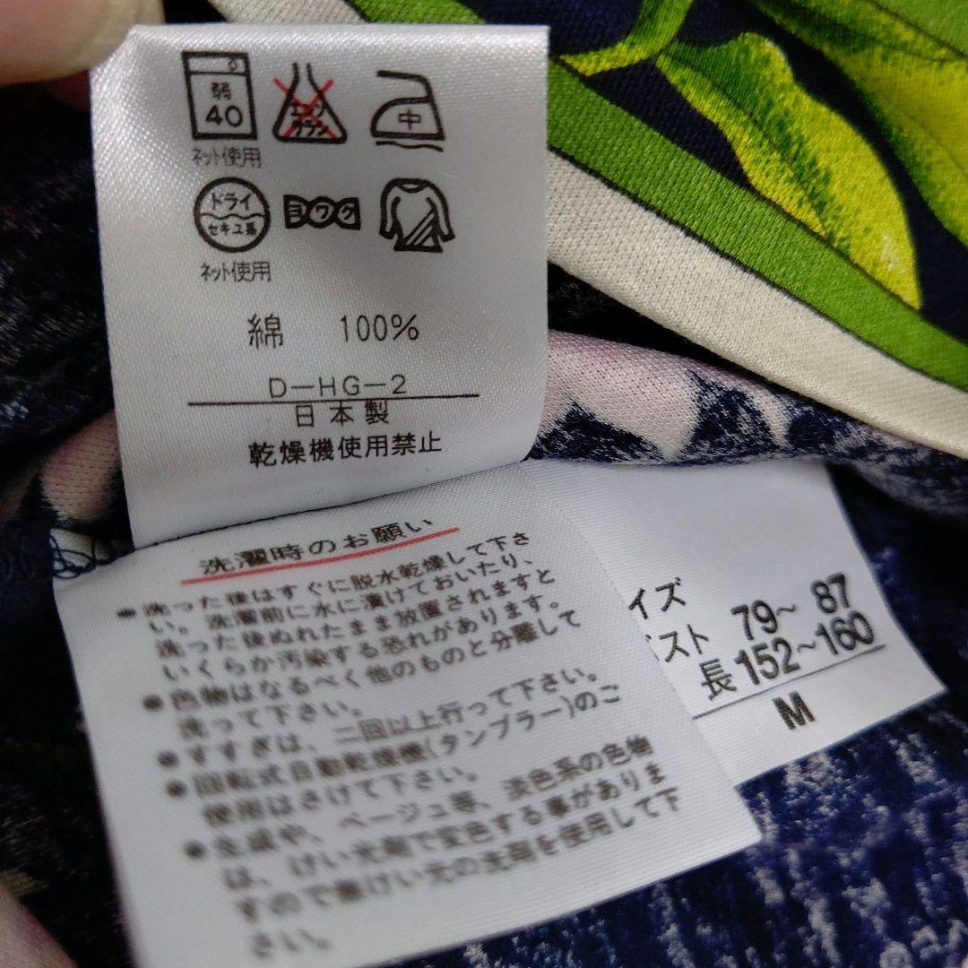 LEONARD フラワープリント ネイビー 半袖ワンピース