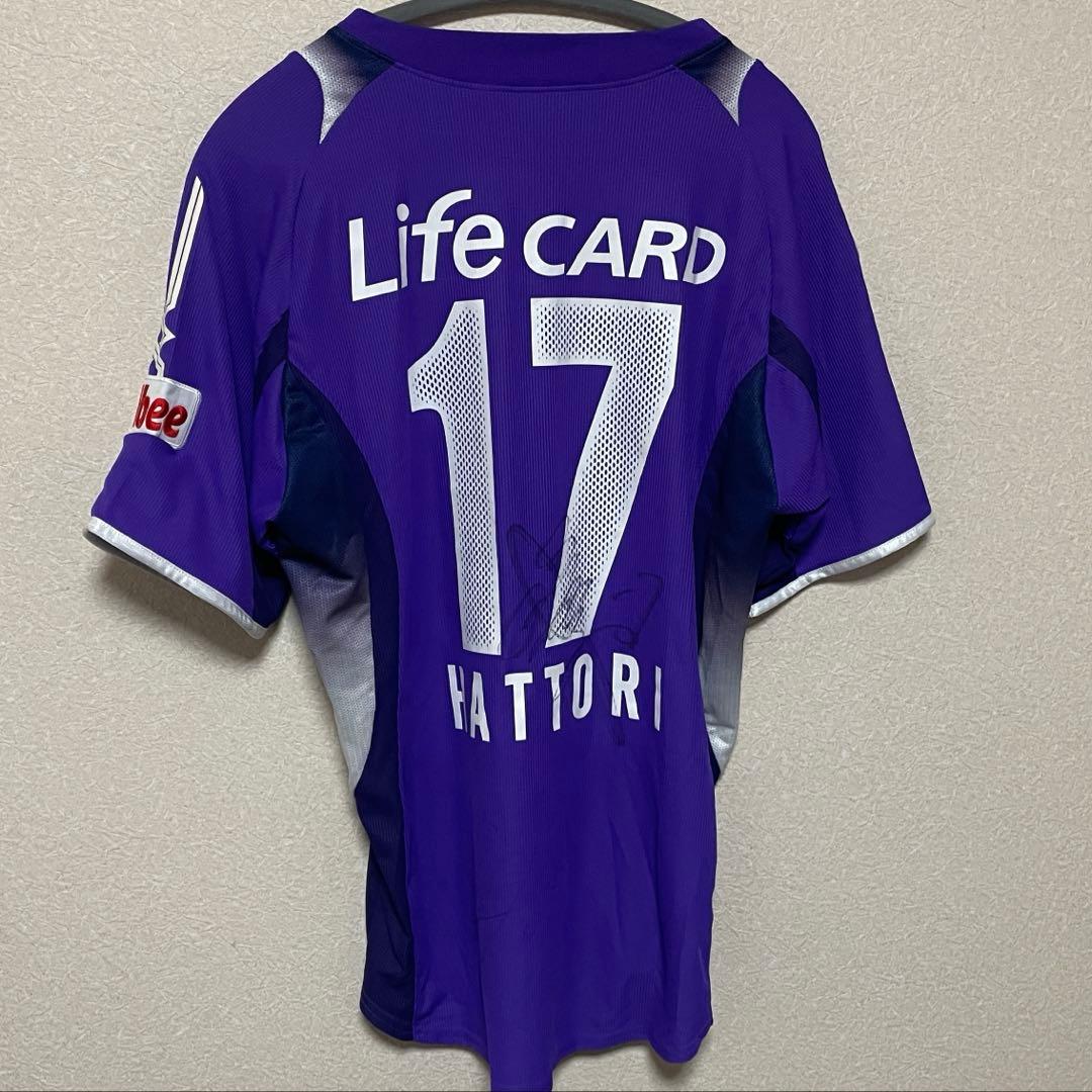 正規品】サンフレッチェ広島 2007 ユニ L 服部公太 17 MIZUNO - メルカリ