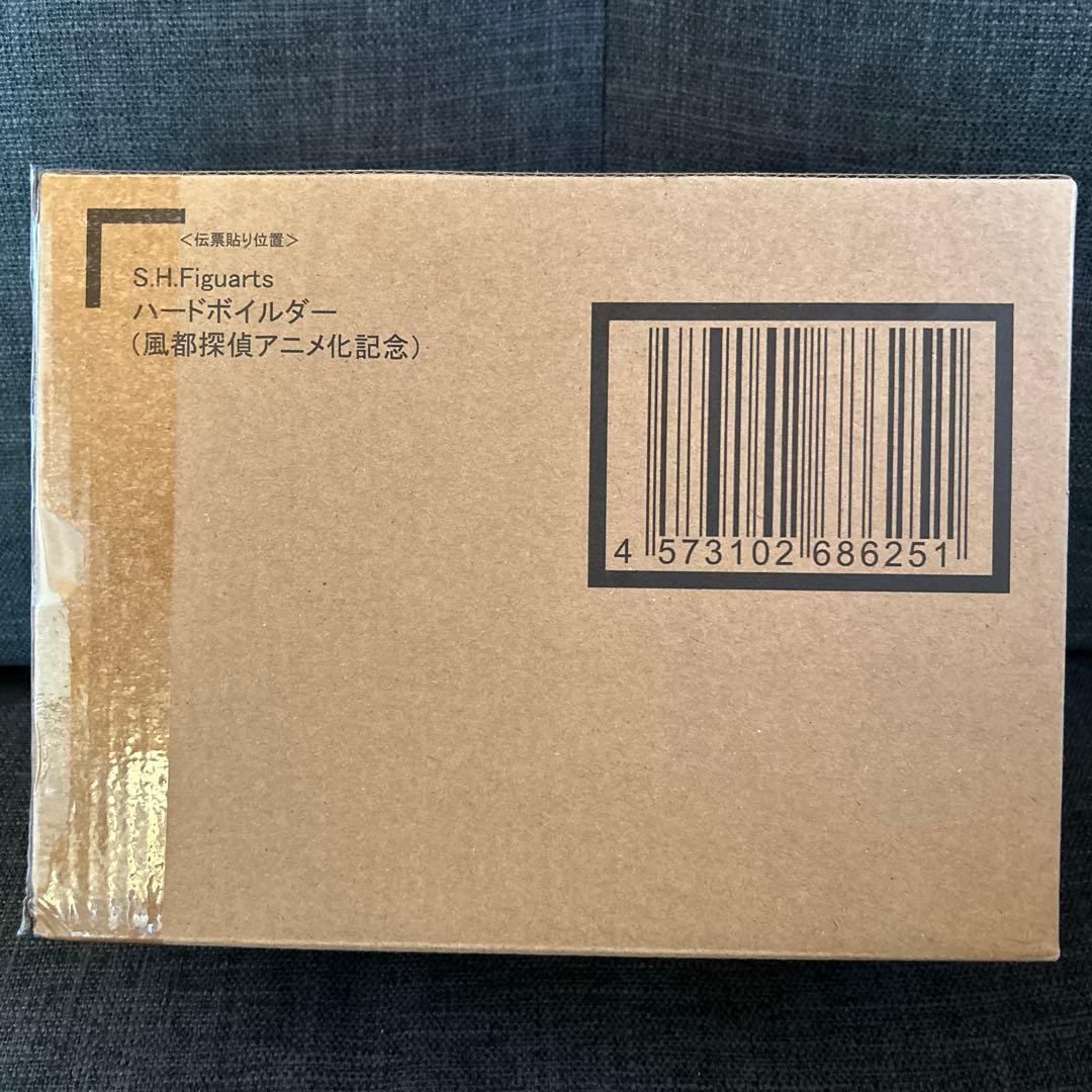 S.H.Figuarts ハードボイルダー (風都探偵アニメ化記念)
